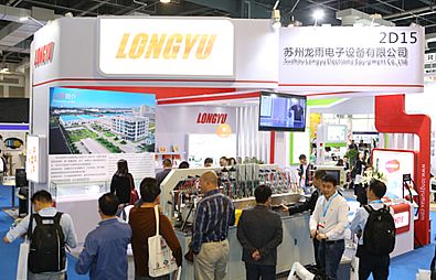 2017深圳国际全触与显示展全新起航