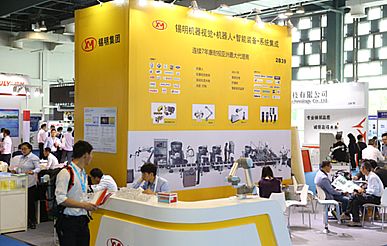 2017深圳国际全触与显示展全新起航